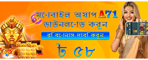 bdkrikiya.com-এ স্বাগতম বোনাস banner image